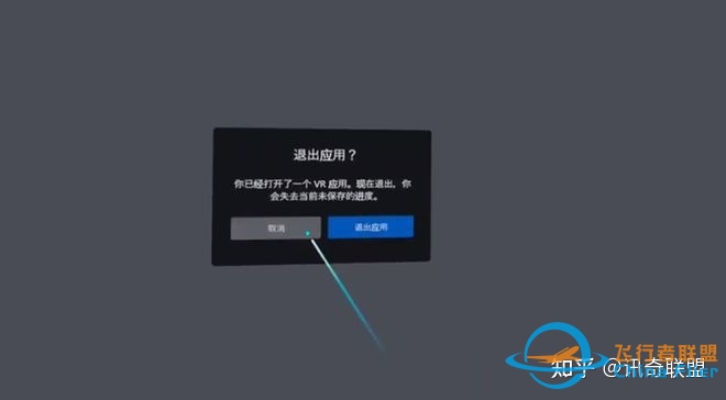 pico 4 VR一体机和htc vive pro2,oculus quest 2哪个好？有 ...-4013 