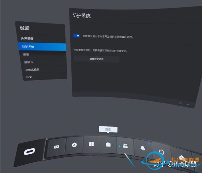 pico 4 VR一体机和htc vive pro2,oculus quest 2哪个好？有 ...-9924 