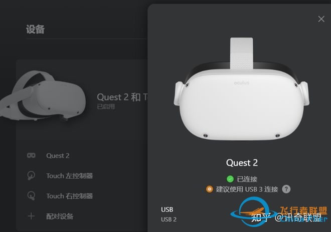 pico 4 VR一体机和htc vive pro2,oculus quest 2哪个好？有 ...-3871 