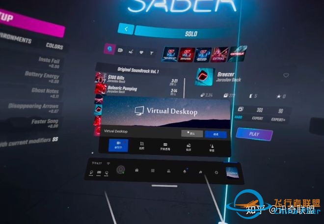 pico 4 VR一体机和htc vive pro2,oculus quest 2哪个好？有 ...-9012 