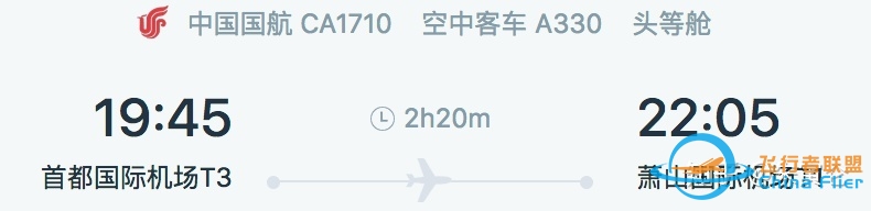 用数据来告诉你，什么机型最安全！哪家航司更靠谱-6322 