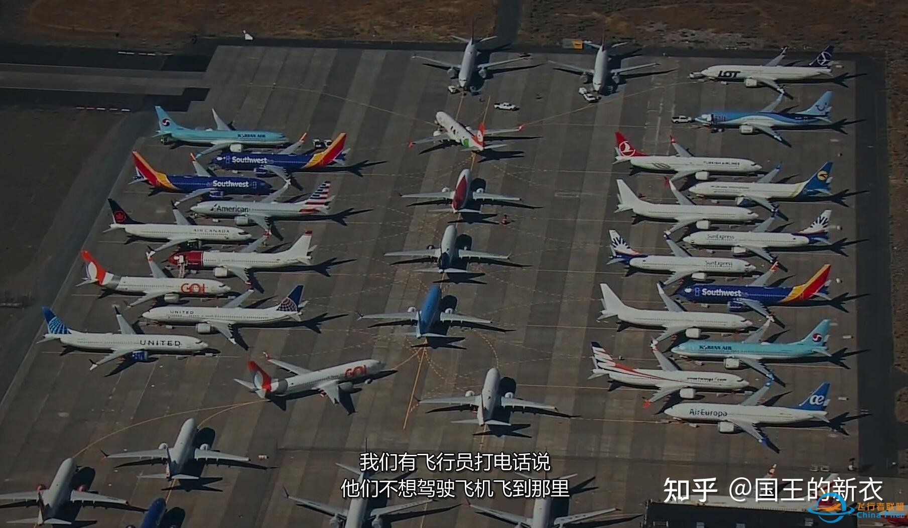 波音大溃败：737Max空难背后的真相-8485 