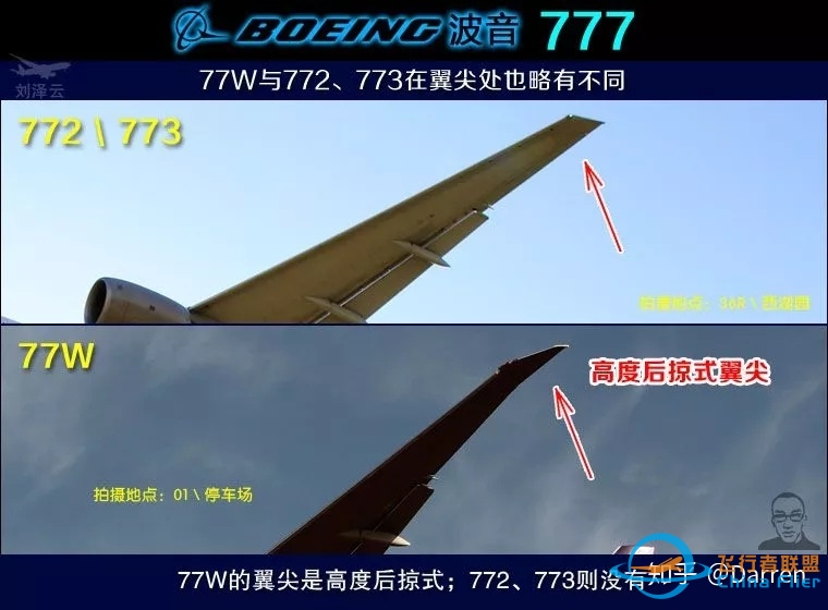 让你一夜变专业，波音和空客全机型的对比！！！！-5809 