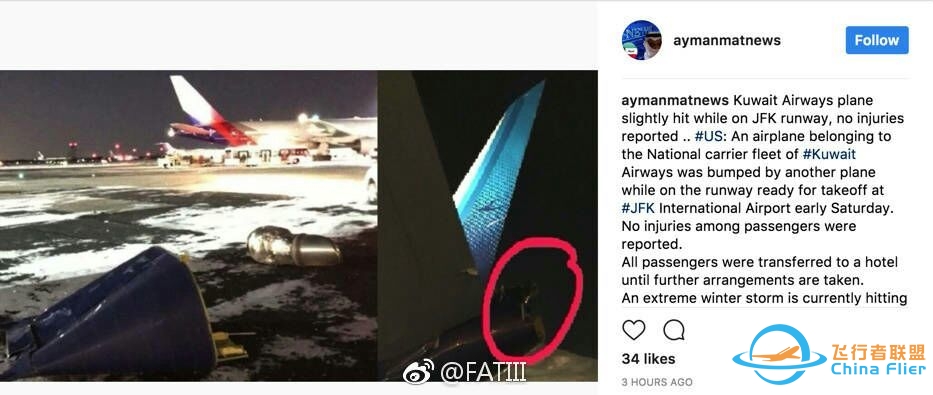 波音和空客谁的翼尖技术更强，为什么？-7436 