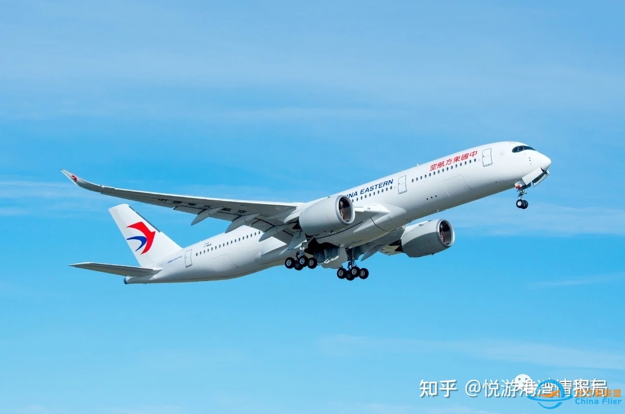 东航空客350全新旗舰机舱位布局图-7854 