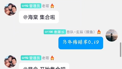 现代空战3D 星辰群的日常生活-3770 