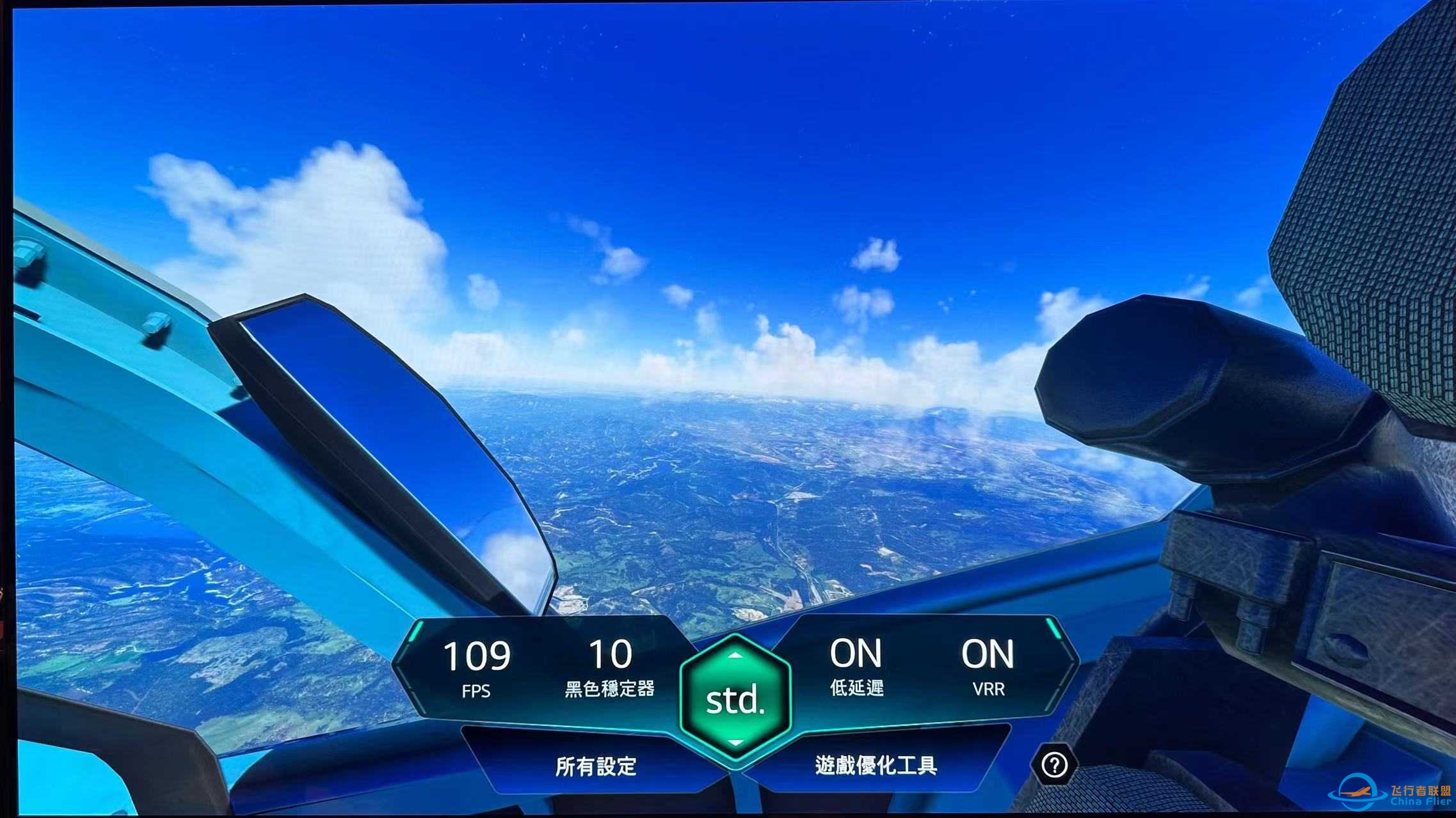 换了4090，简单体验了一下-5973 