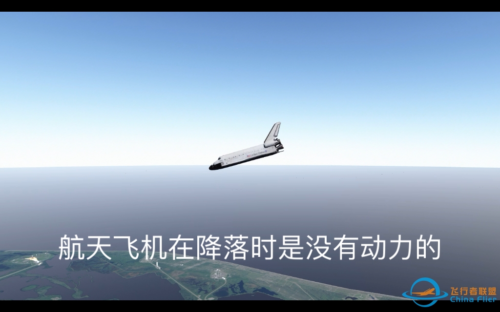 F-Sim 2 Space Shuttle手机上最硬核的航天飞机降落模拟游戏-9620 
