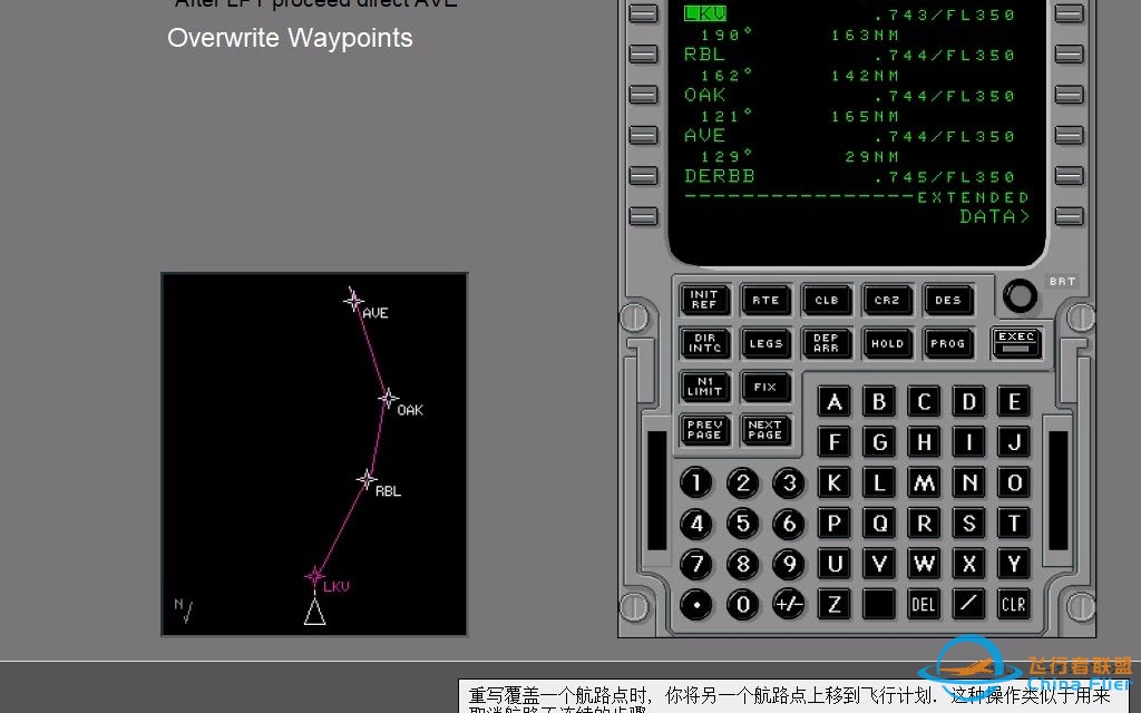 B737-300 Flight CBT-3040508-FMC Flight Plan Changes (#021)-3091 