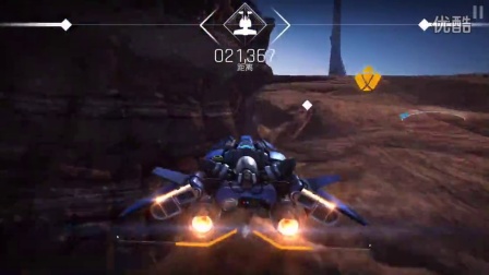 新游戏 极速飞行 试玩 01-7319 