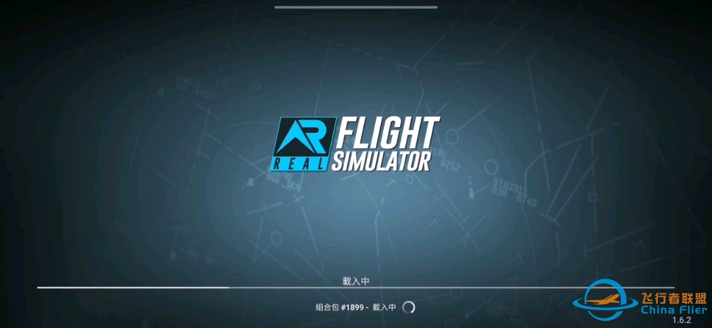 错误典范，真实飞行模拟器Rfs降落-4352 