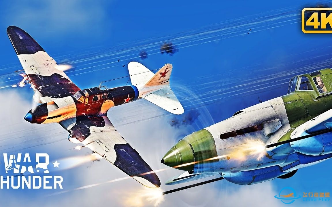 【4K双语】黑色死神—飞天坦克伊尔-2|IL-2 Flying tank【战争雷霆】-2909 