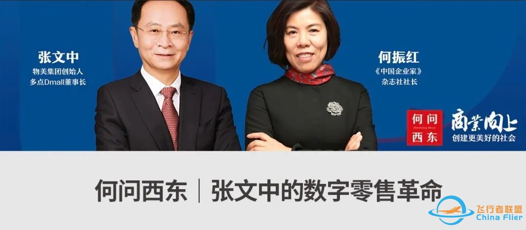 百年波音深陷危机，大而不能倒的公司真的会破产吗？-6592 