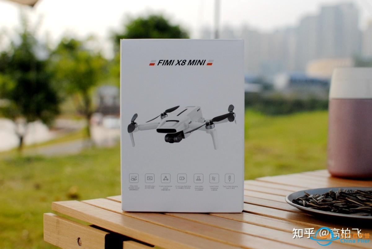 飞米X8迷你无人机体验：零基础也能轻松上手-5322 
