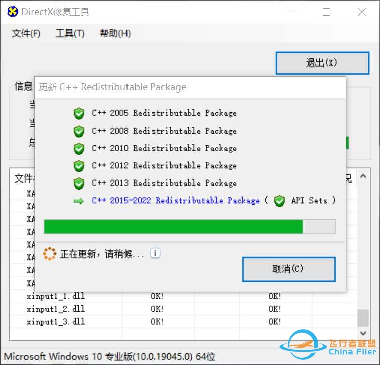 试了无数办法了还是闪退 求各位解惑-9751 