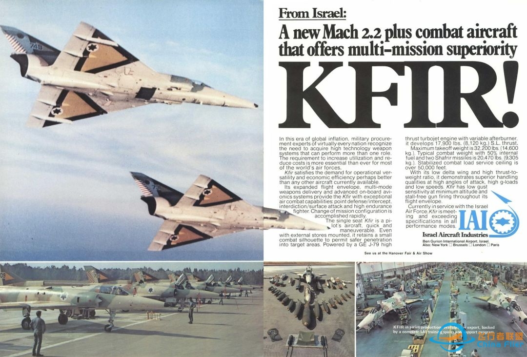 早读 | 关于以色列“幼狮”的虚实传奇：五国“合演”的一出好 ...-439 