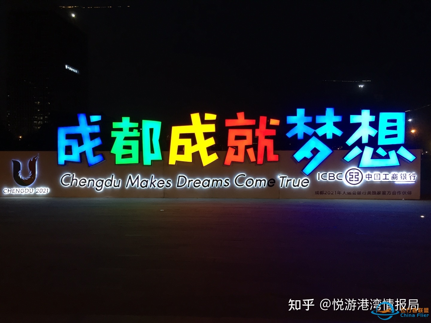 成都航空航天业腾飞，川航空客350大运会涂装完成，空客全 ...-8289 