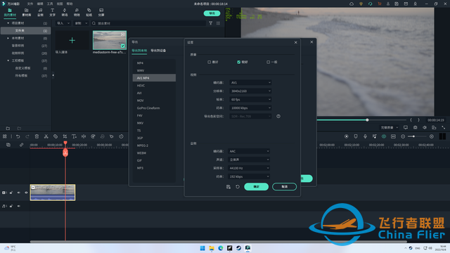 七彩虹 iGame RTX 4090 Vulcan OC 评测：智驱狂骨征战 4K 游戏-8413 