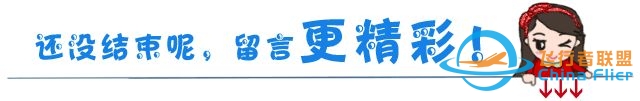 想知道飞行员怎么训练吗？请看这里！-8681 