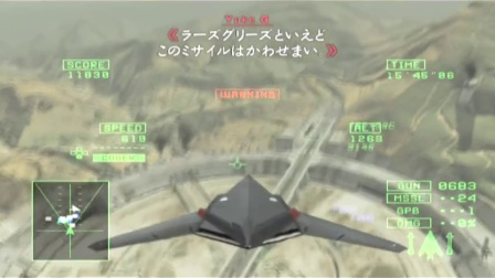 TAS-PS2《皇牌空战5》最速通关挑战【Mission 18】-6466 