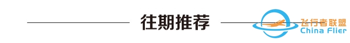 半年内导致346人遇难，被全球禁飞，波音是否有罪？-7046 