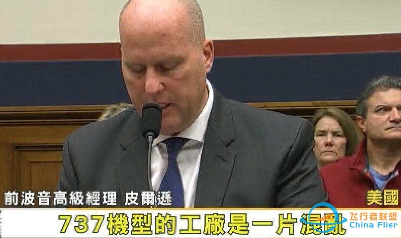 波音空难：一切从来都和人命无关，只和钞票有关-1730 