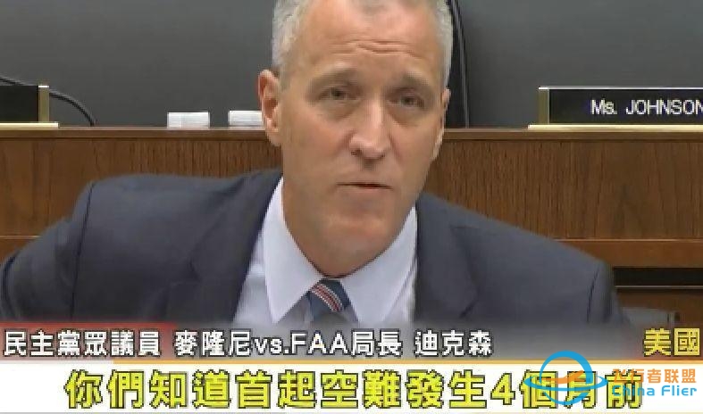 波音空难：一切从来都和人命无关，只和钞票有关-5333 