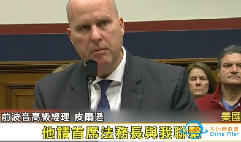 波音空难：一切从来都和人命无关，只和钞票有关-3405 