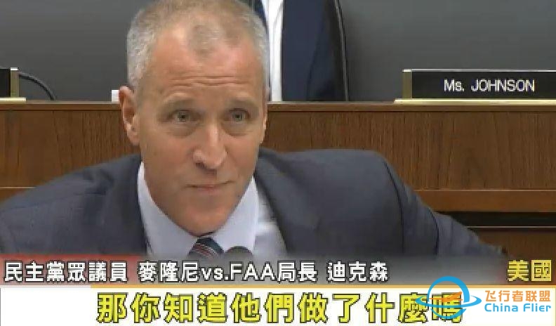 波音空难：一切从来都和人命无关，只和钞票有关-5721 