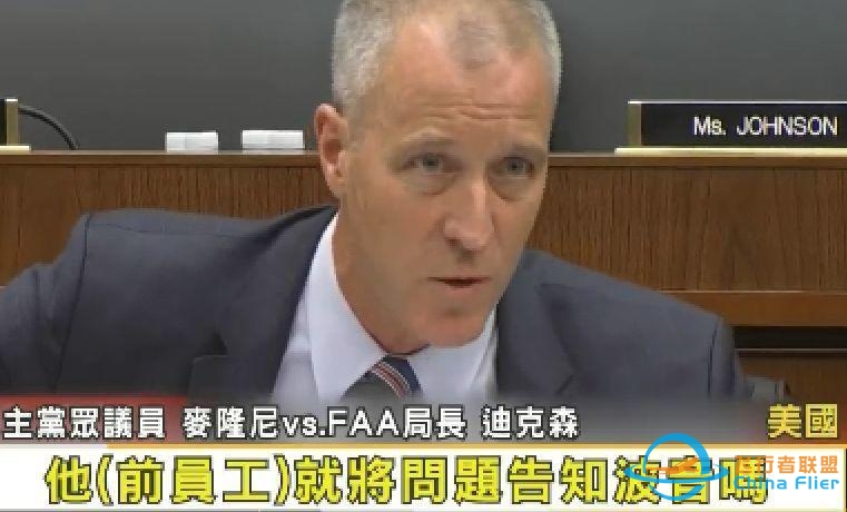 波音空难：一切从来都和人命无关，只和钞票有关-3104 