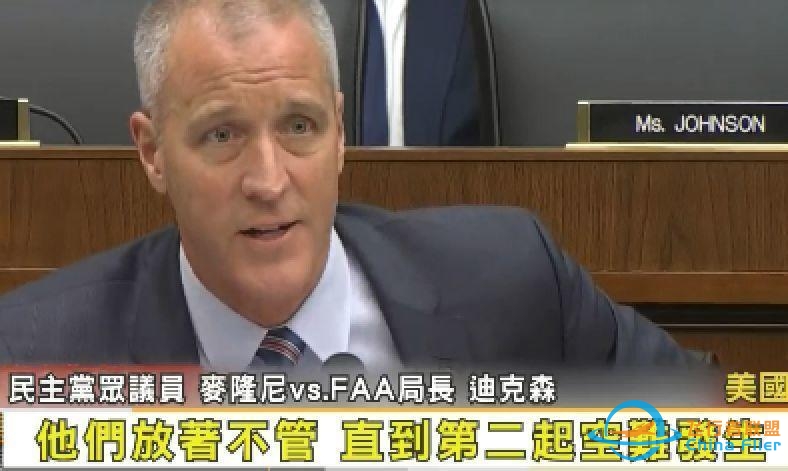 波音空难：一切从来都和人命无关，只和钞票有关-8009 
