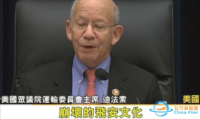 波音空难：一切从来都和人命无关，只和钞票有关-9320 