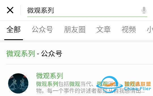 波音空难：一切从来都和人命无关，只和钞票有关-1529 