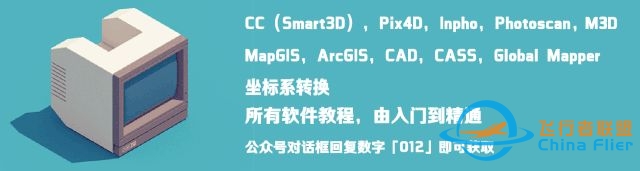 从正射到倾斜，Mavic 3E详细使用报告-4030 