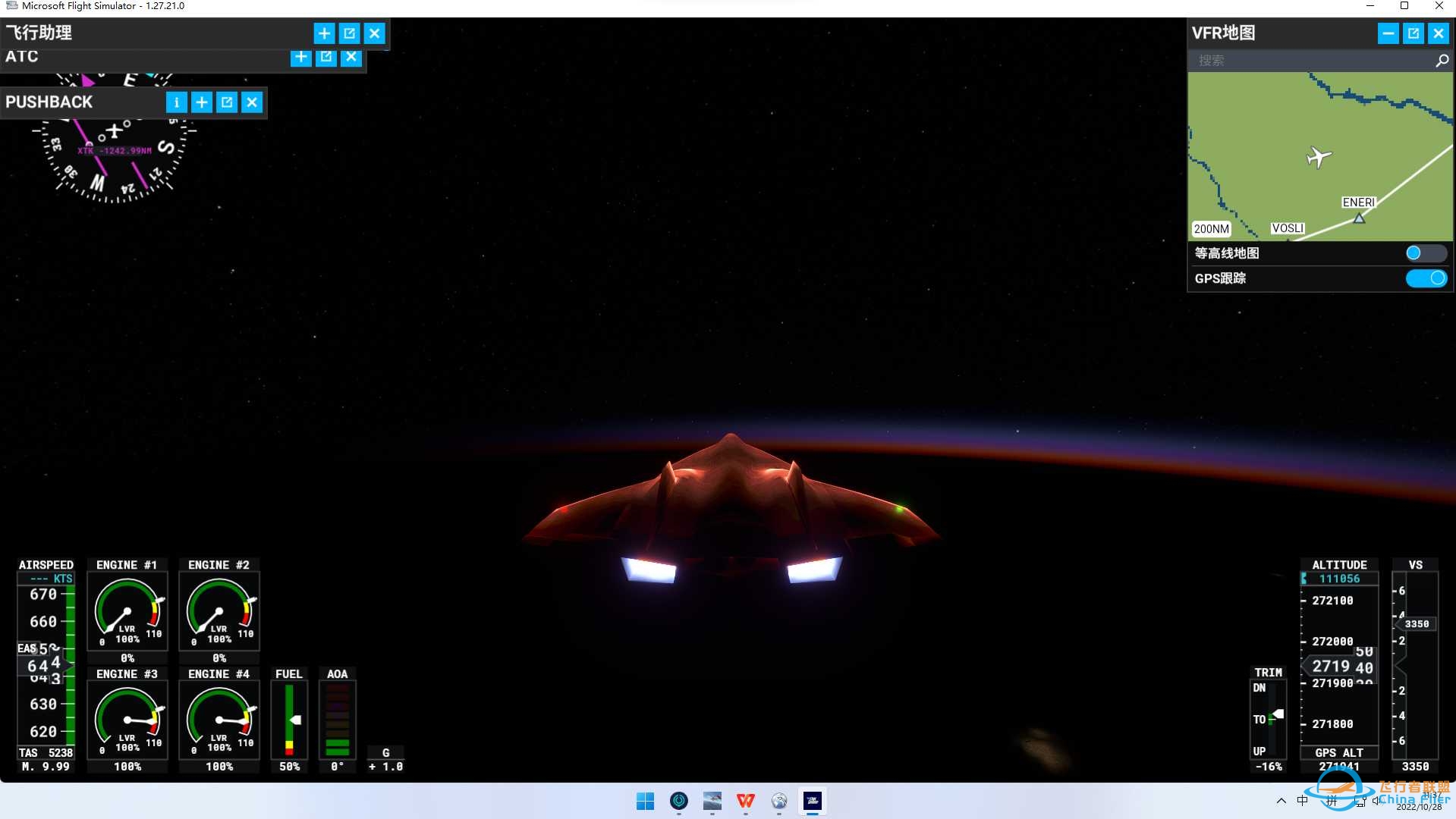 距离地面275000英尺看日出-7063 