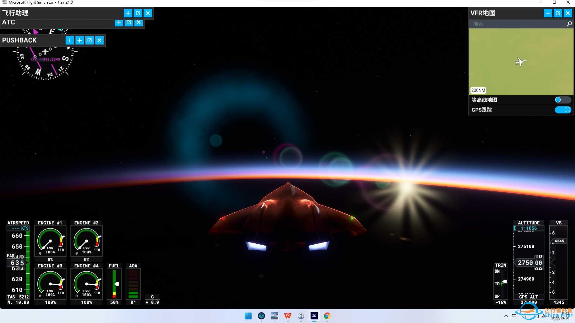 距离地面275000英尺看日出-3995 