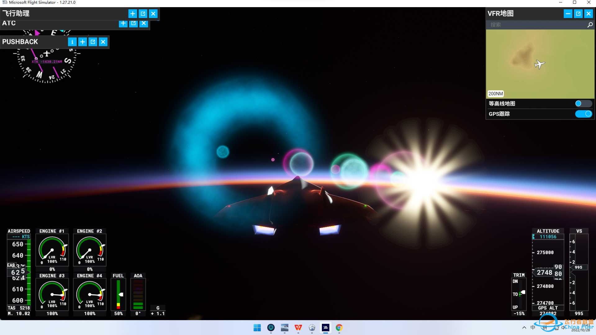 距离地面275000英尺看日出-6192 