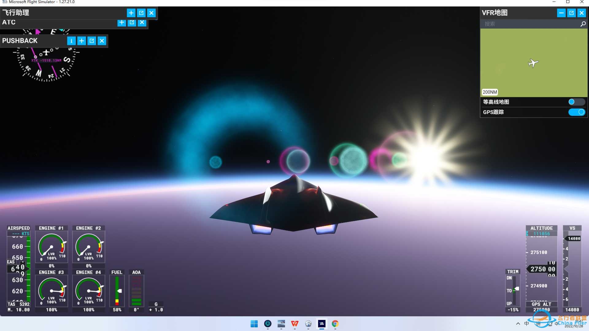 距离地面275000英尺看日出-7251 