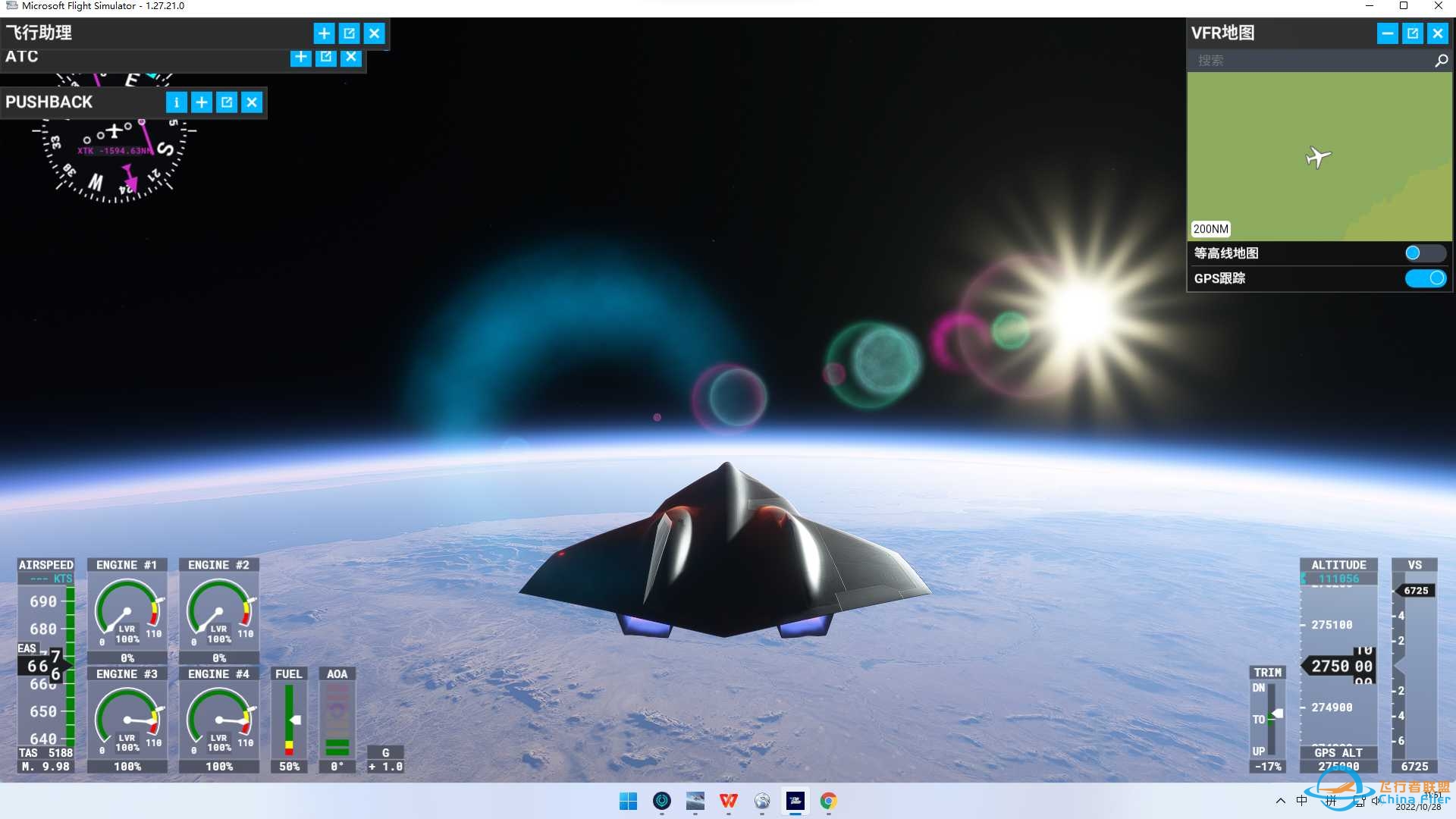距离地面275000英尺看日出-232 