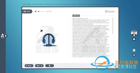 爱维译公司通过民航西北空管局新版管制员ICAO英语课程 ...-9416 