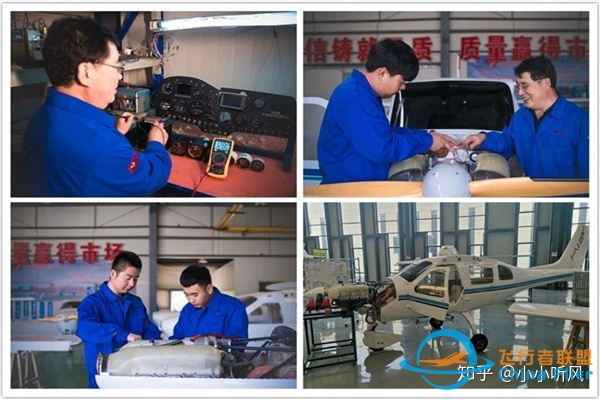 飞天梦：记一次私人飞机飞行体验-6706 