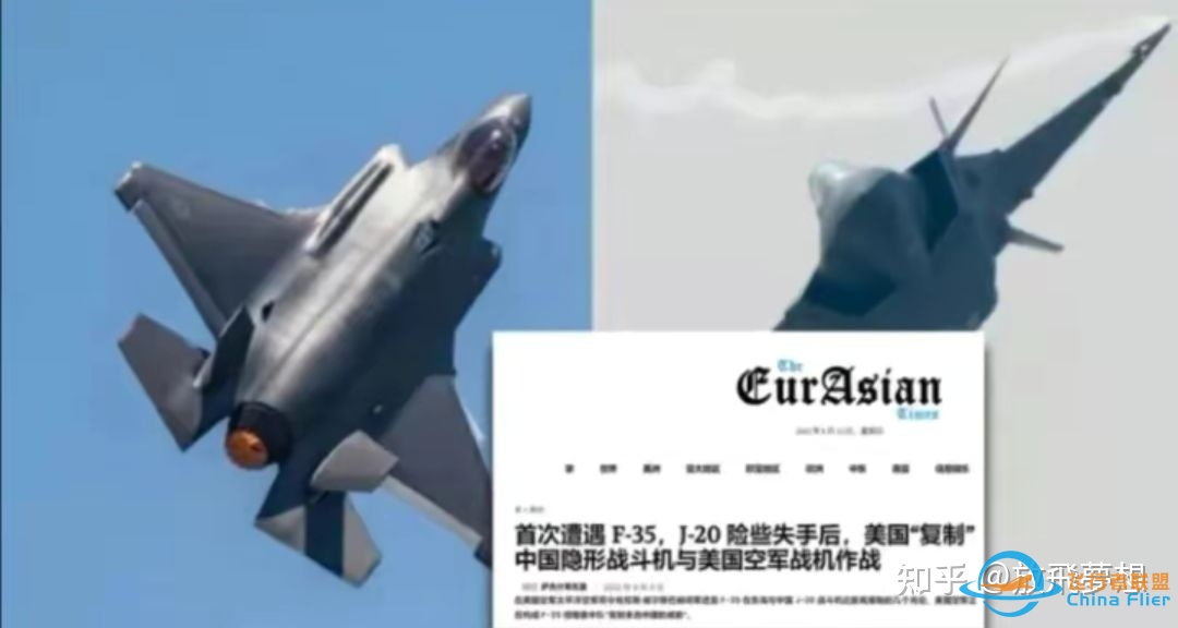 “金头盔”飞行员连续被击落意味着什么？-496 