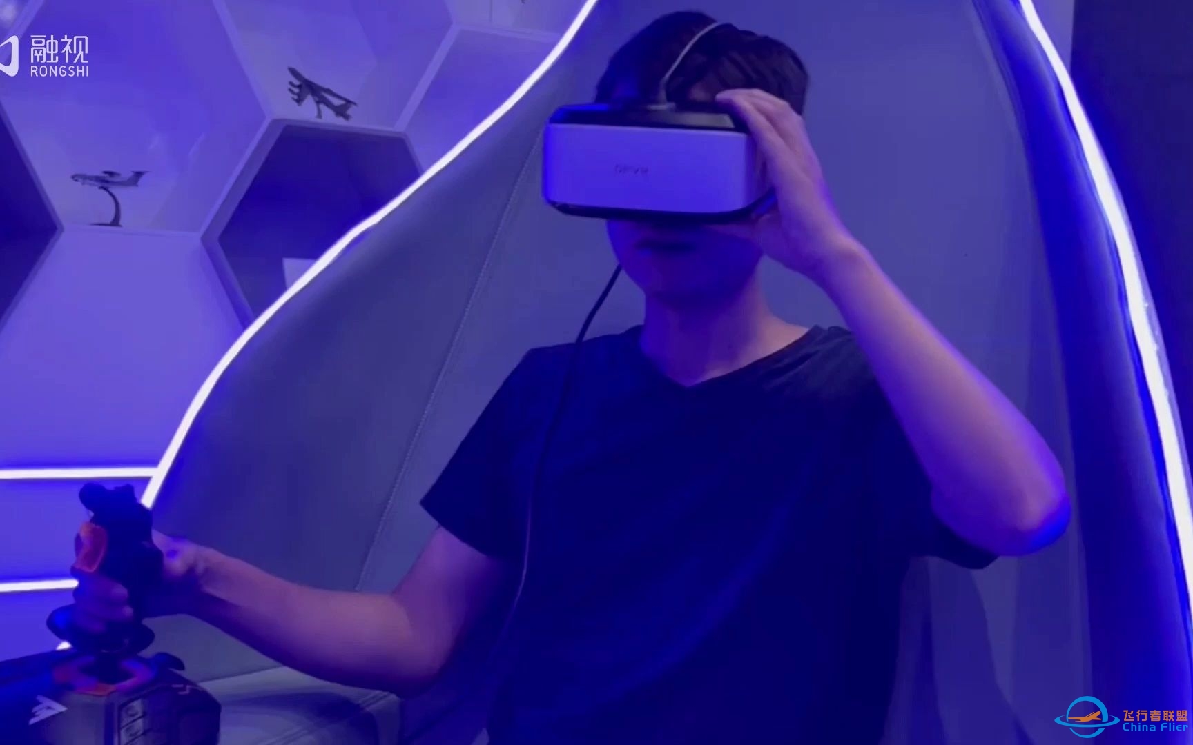 VR低飞模拟 | 沉浸式飞行模拟训练系统 2-5818 