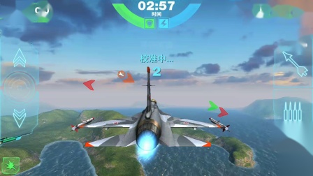 《现代空战3D》美杜莎之眼-灼火 & 한예슬 2：6 飞机 & 暴力小杰(战队：暴力；标签：#SRXGV595)-3471 