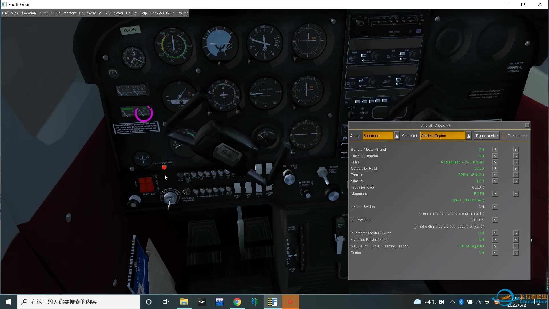 【FlightGear】求大佬帮我看看这架塞斯纳172-135 