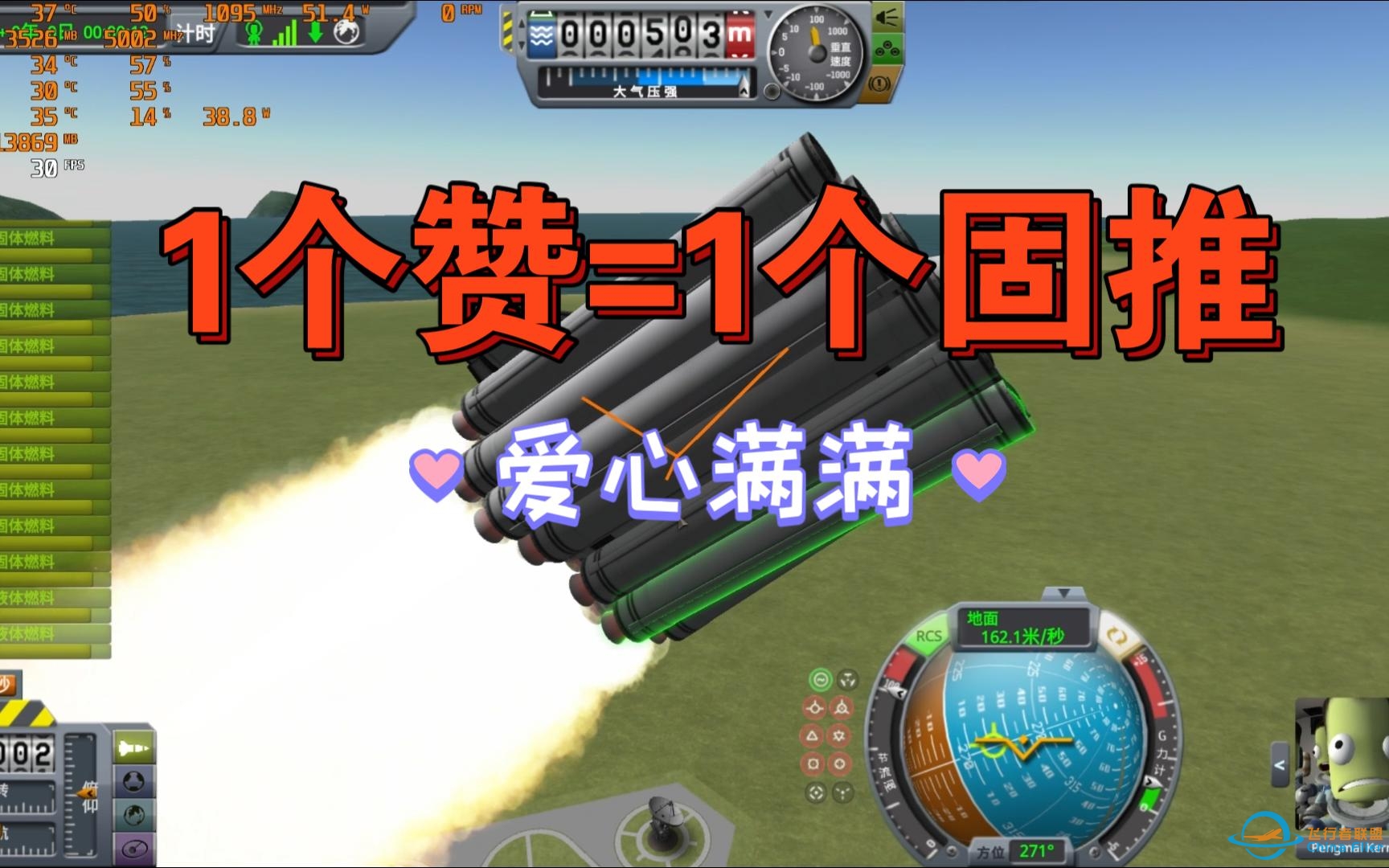 ksp天才计划《坎巴拉太空计划》-3152 