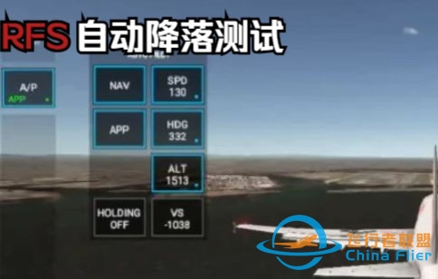 【RFS】自动坠毁了属于是-3745 