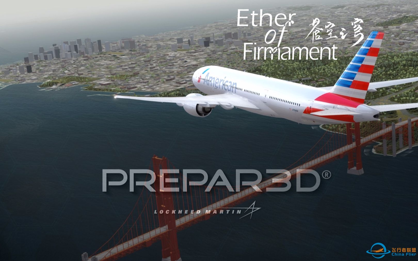 Prepar3D v4抢鲜上手指南 PV 【Project Firmament】-3167 