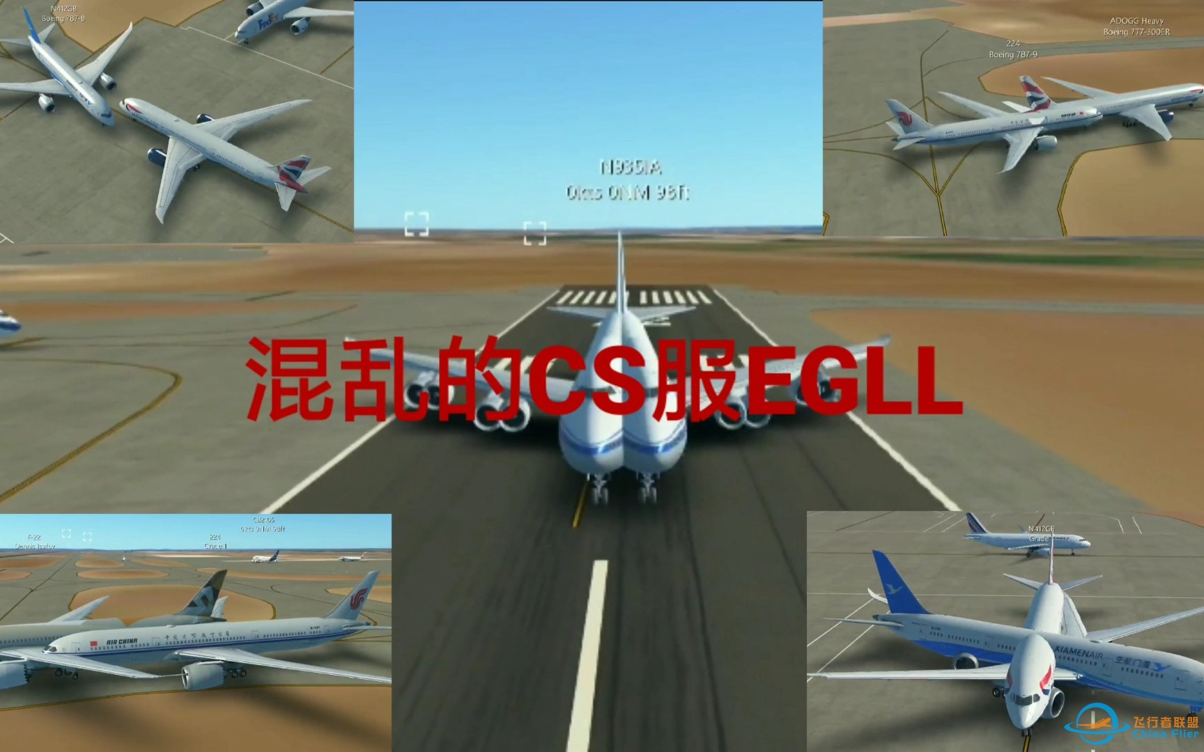 InfiniteFlight沙雕时刻#1 新手服的希斯罗（EGLL）到底有多混乱?-8227 