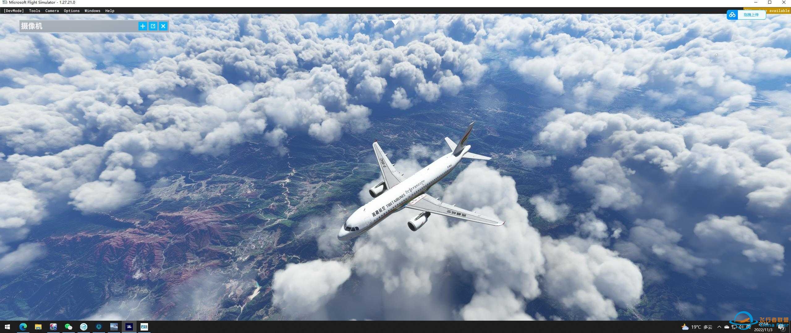 有没有人用过MSFS2020 Map Enhancement里的中国高清地图？-7770 